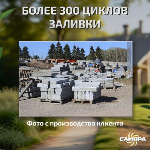 Форма Бордюр магистральный 100х30х18 см фото 12